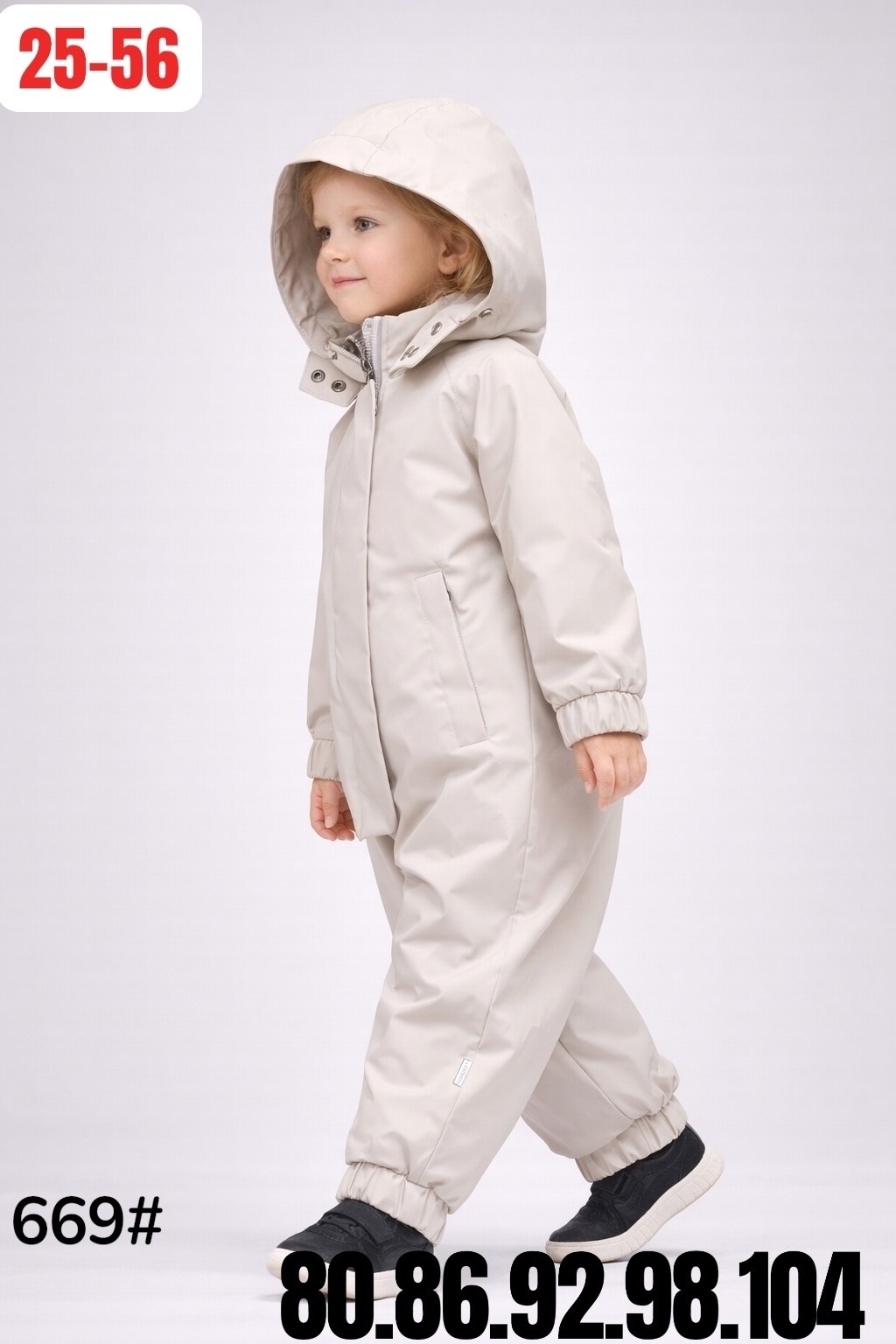 демисезонный комбинезон,демисезонный комбинезон для девочек,детский демисезонный комбинезон,комбинезон reima,детские комбинезоны