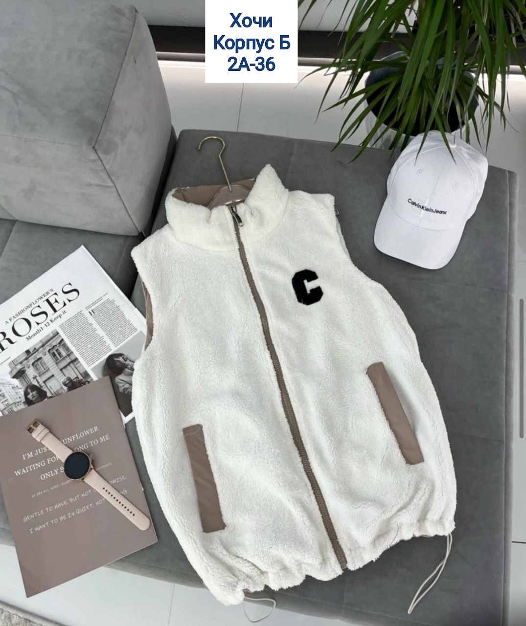 жилетка двухсторонняя,жилет двухсторонний,двухсторонняя жилетка женская,жилет двусторонний,женские жилетки