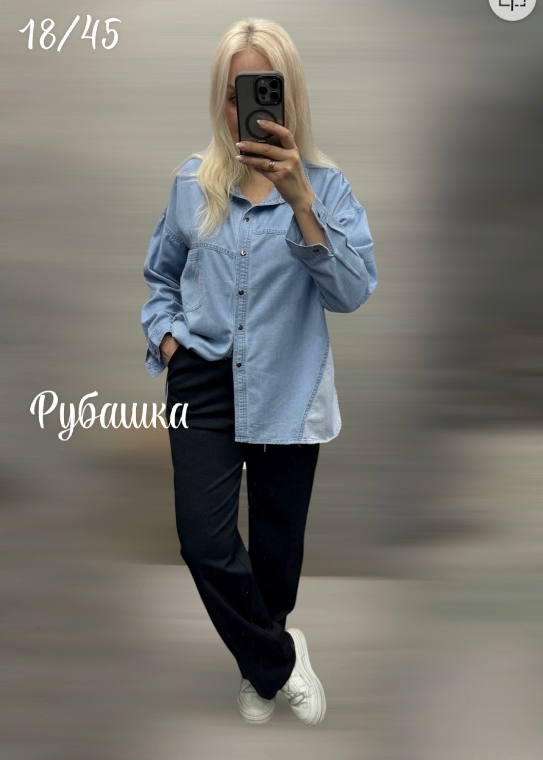 рубашка джинсовая женская,рубашка женская голубая,рубашка голубая,женская рубашка,рубашка