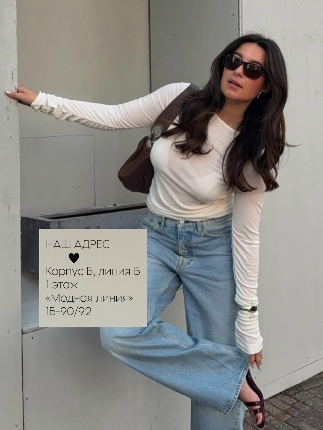 девушка,модные наряды,брюнетка девушка,fashion outfit,summer outfit