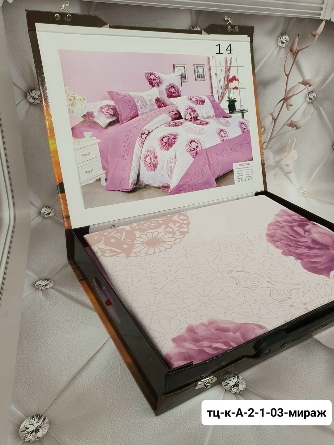 покрывало,постельного белья,кпб,постельное белье комплект,сатин постельное белье