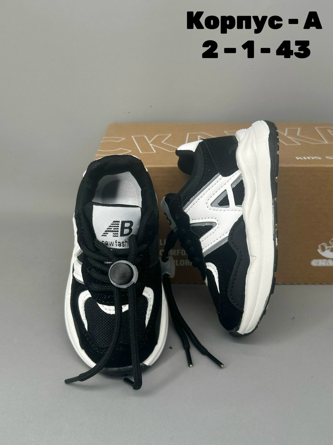 детские кроссовки,кроссовки,кроссовка детская,кроссовки эко,кроссовки мальчику