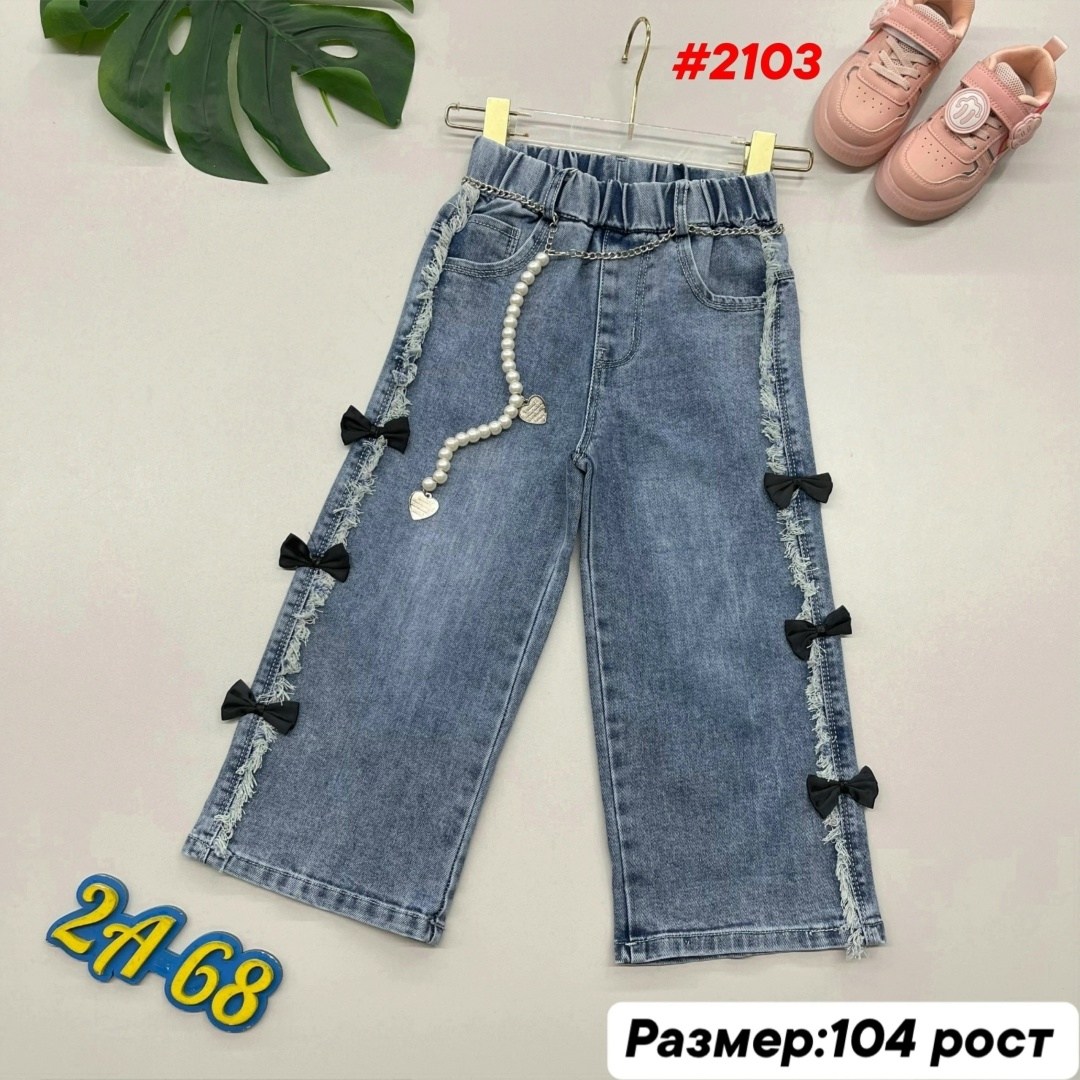 джинсы модные 2025,джинсы карго для девочки,джинсы модные,джинсы для девочки широкие,брюки джинсы