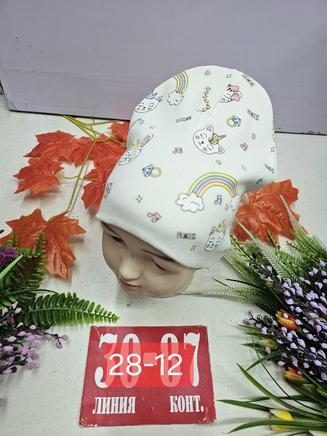 шапка для детей,шапка трикотажная,шапка трикотажная двойная,детская трикотажная шапка,шапка для девочек