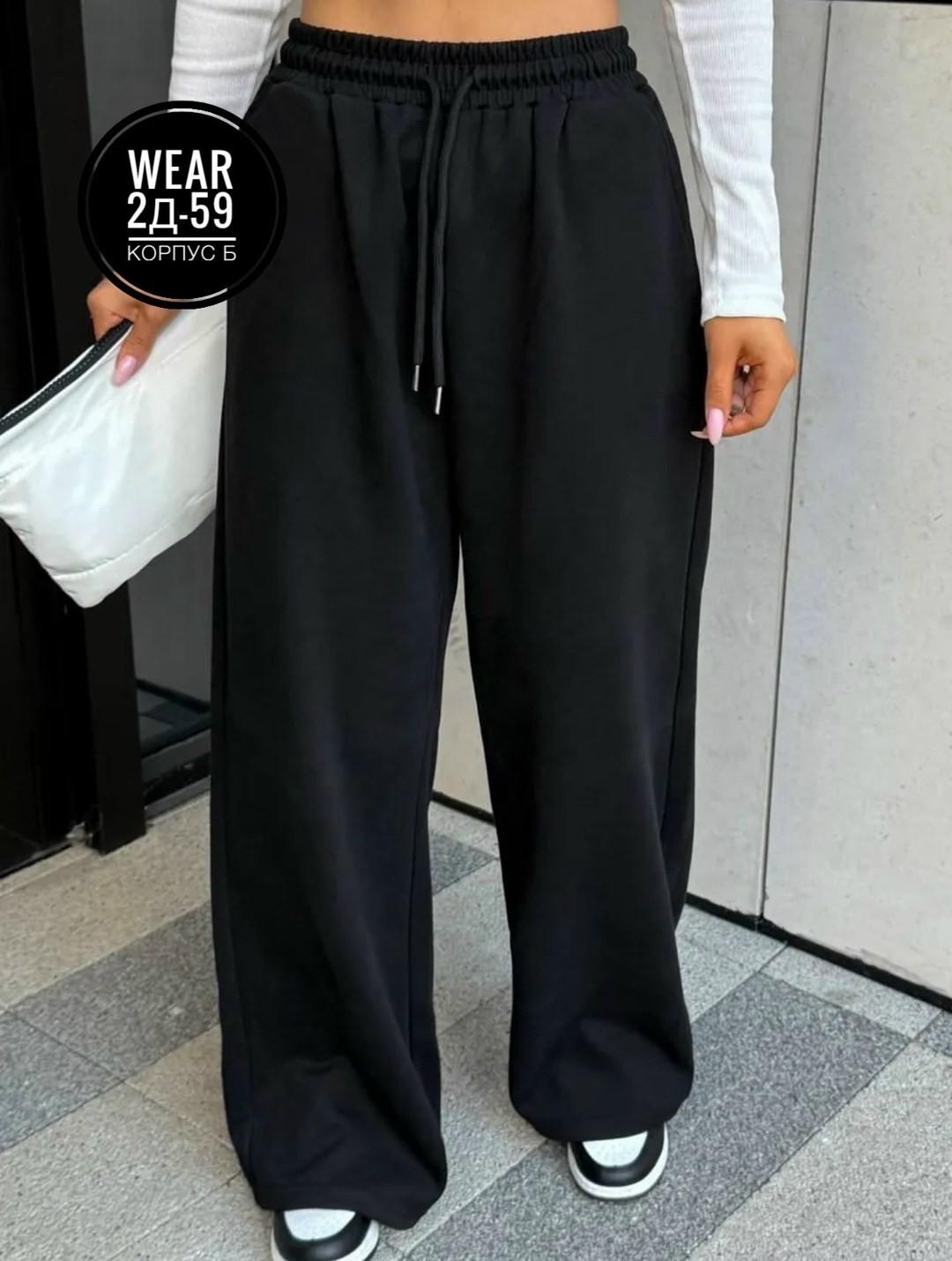 спортивные штаны широкие палаццо,повседневные брюки,женские трикотажные брюки палаццо,брюки свободные,женские брюки - палаццо