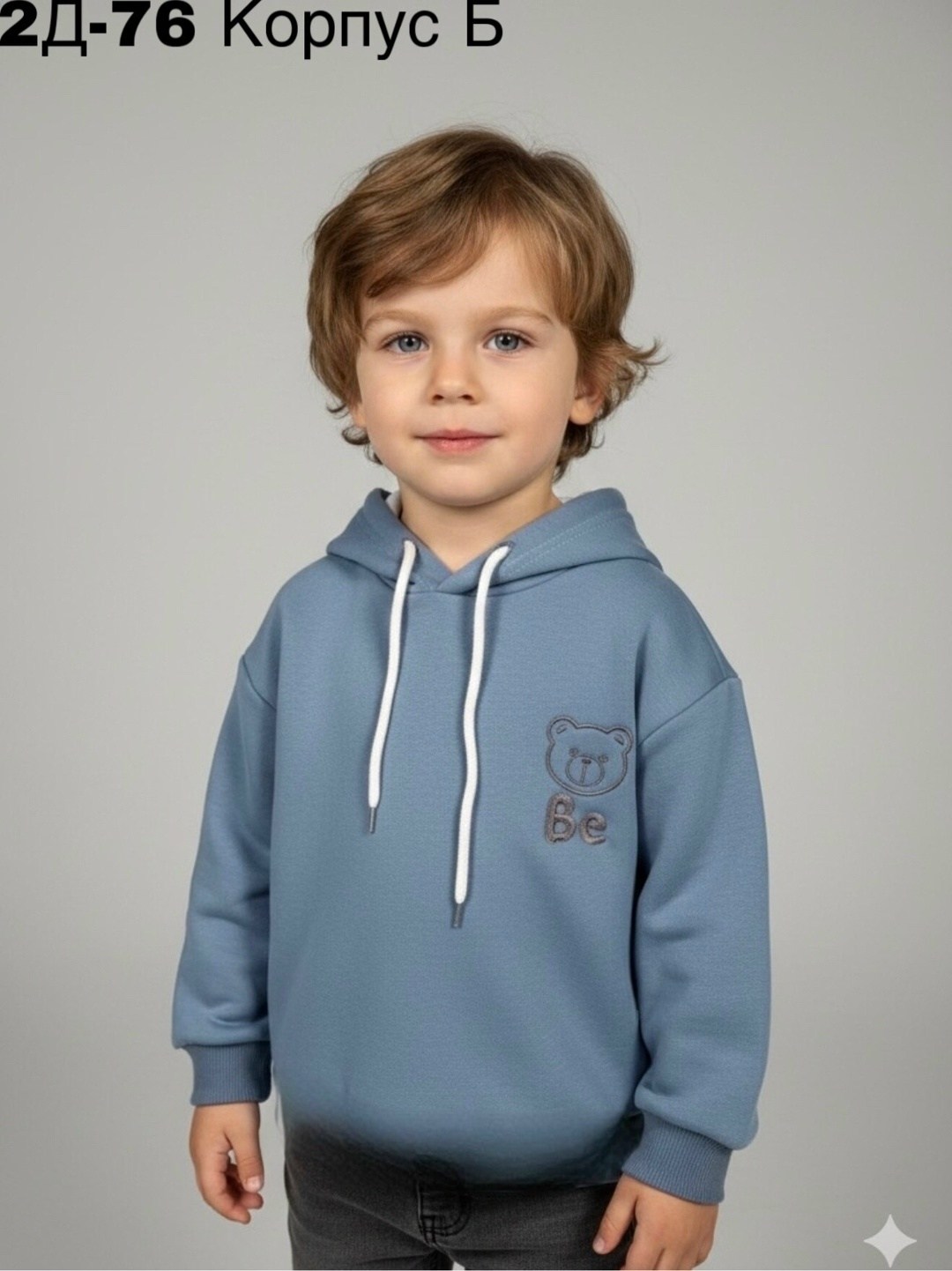 толстовка для мальчика,толстовка детская,толстовка для детей,кофта для мальчика,толстовка