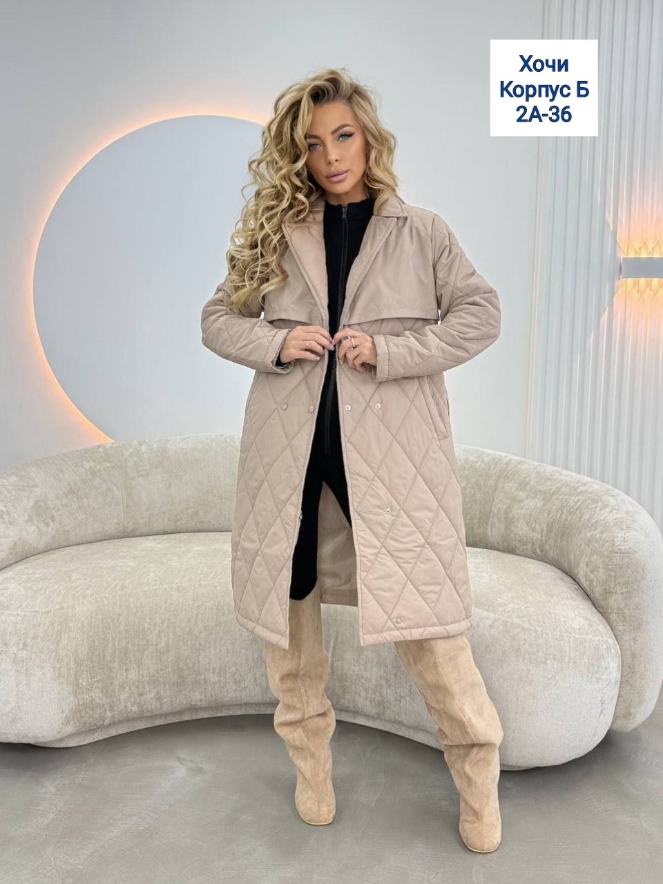 удлиненная куртка,пальто стеганое,женская демисезонная куртка,куртка женская,куртка женская демисезон