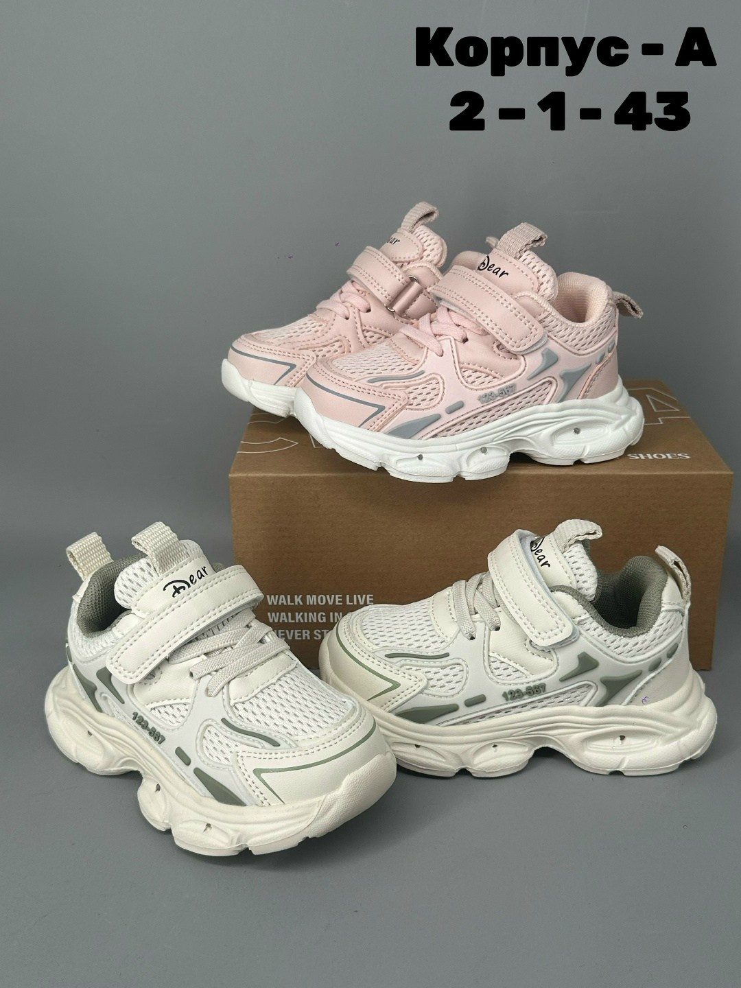 детские кроссовки,кроссовка детская,кроссовки,кроссовки детская,кроссовки закрытые