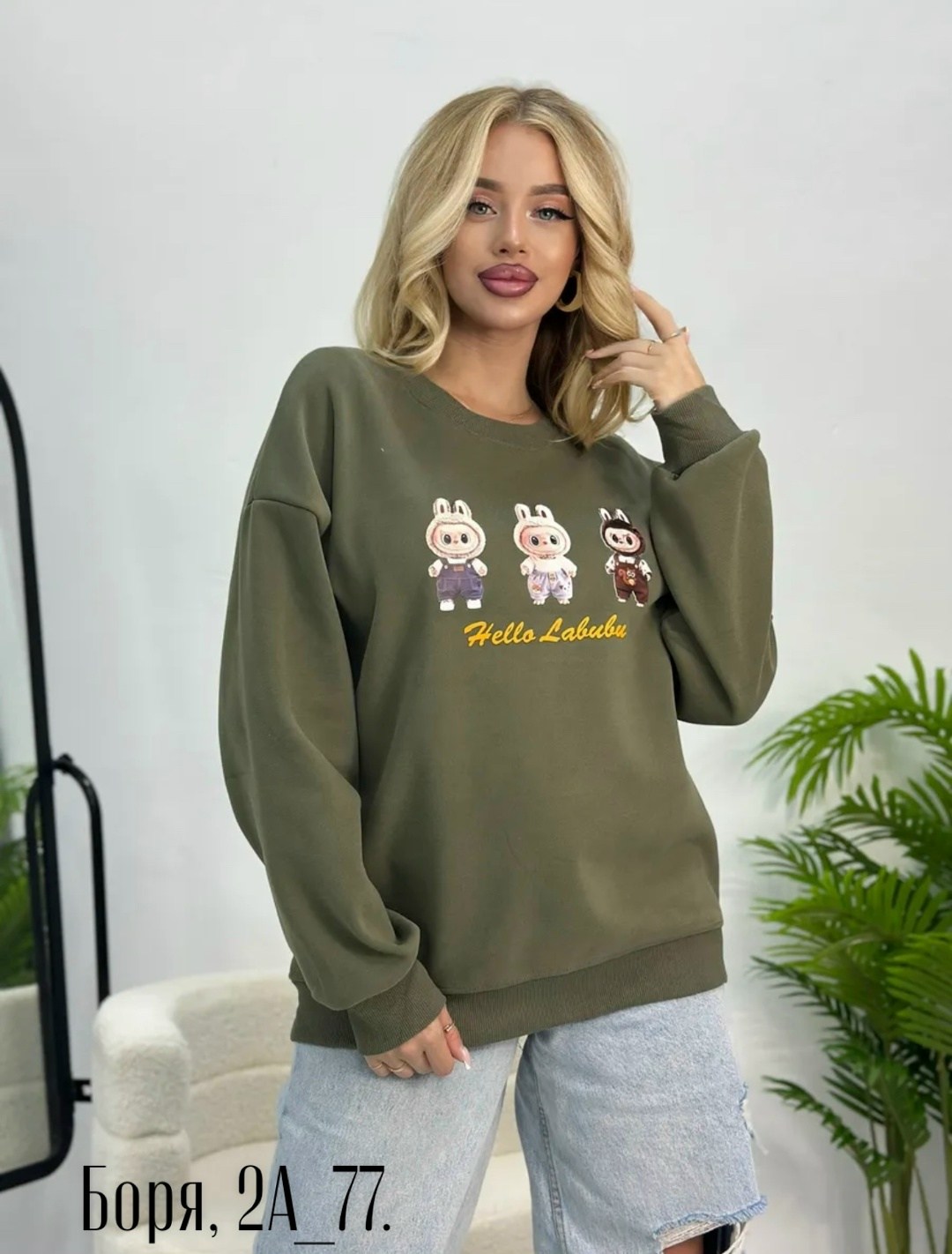 свитшот женская,женский свитшот оверсайз,модные свитшоты,свитшот oversize женский на флисе,кофта свитшот