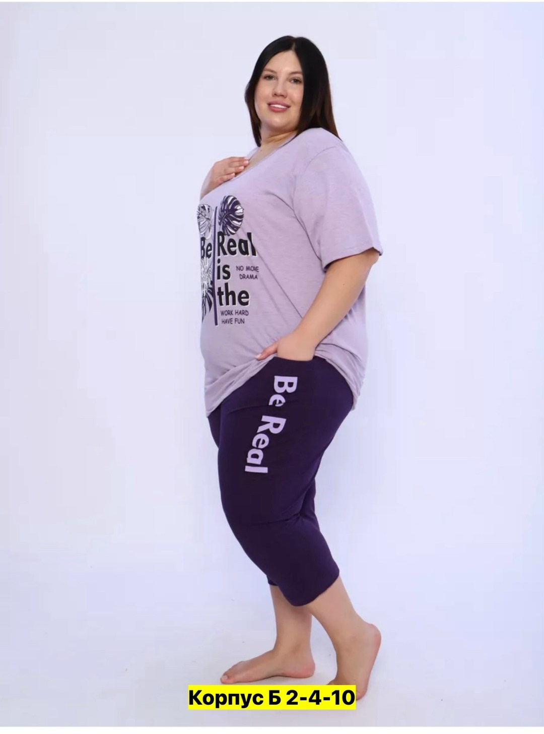 пижама для женщин большой размер,пижама для женщин больших размеров для дома,пижама домашний костюм,пижама стильная,женский домашний костюм