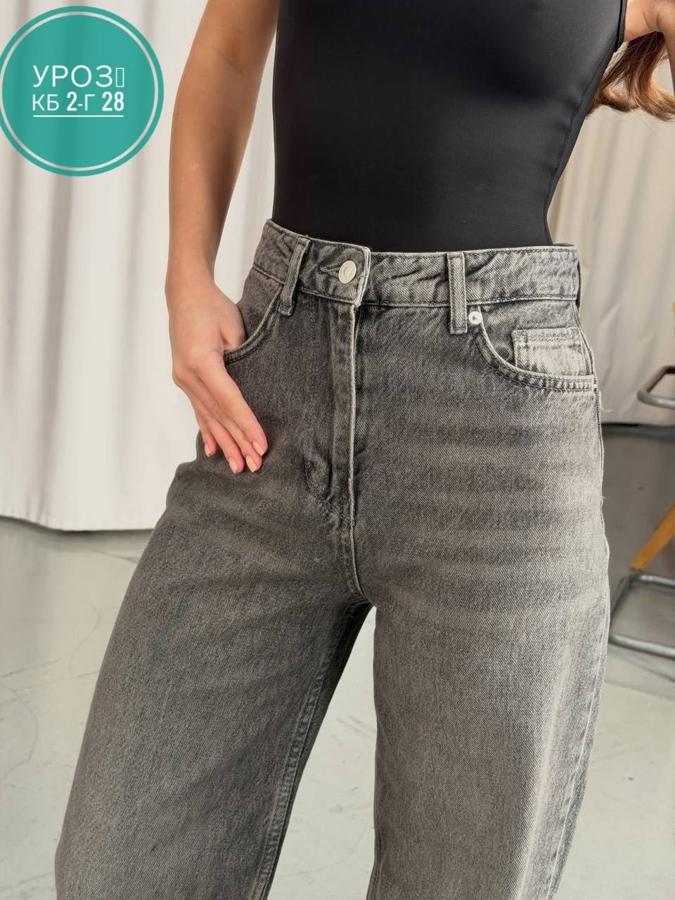 джинсы женские,джинсы клёш,широкие джинсы,джинсы трубы женские,джинсы