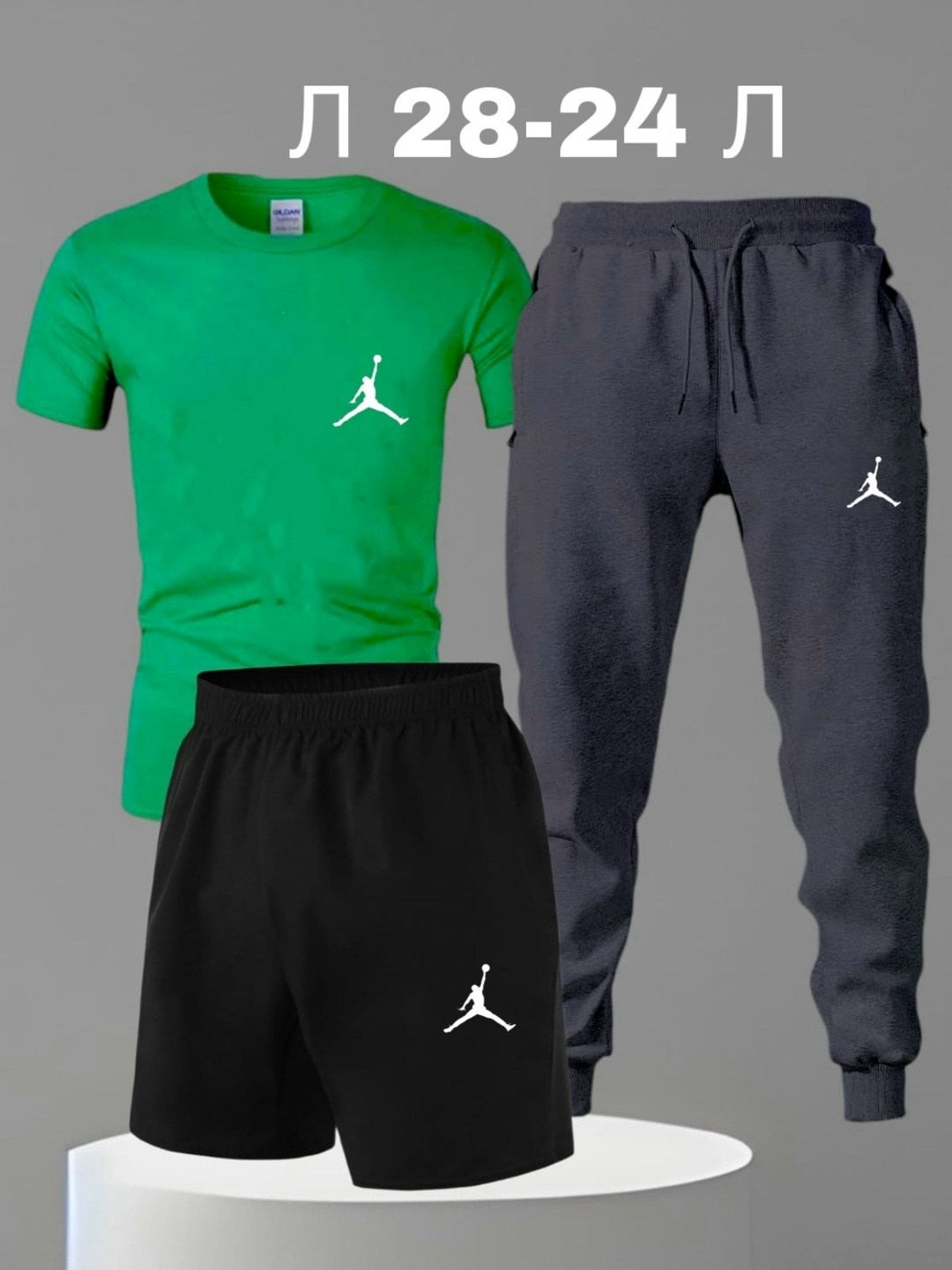 мужские спортивные костюмы,костюм спортивный,спорт костюм,спортивный костюм одежда,костюм для мужчин