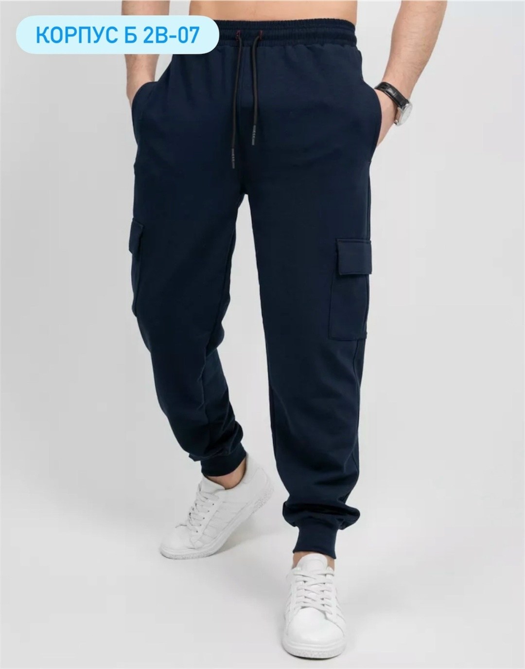 джоггеры спортивные с карманами,штаны мужские,брюки джоггеры спортивные,брюки джоггеры спортивные с карманами,джоггеры спортивные