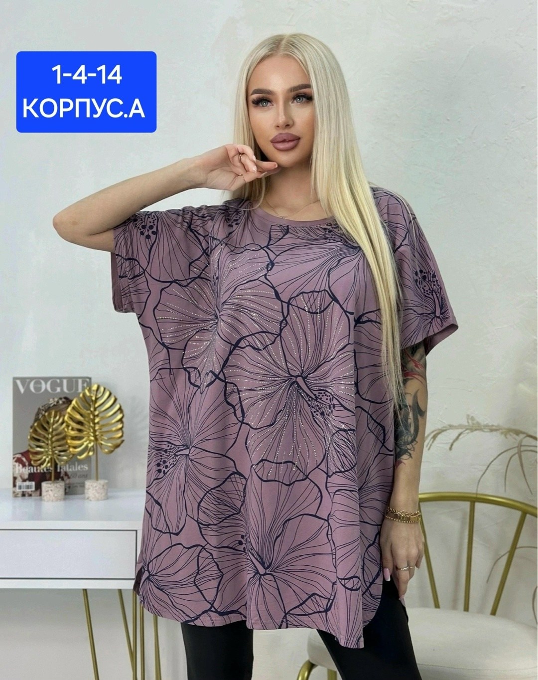 женская футболка больших размеров,футболка больших размеров для женщин, ,футболки женская,женские футболки с принтом