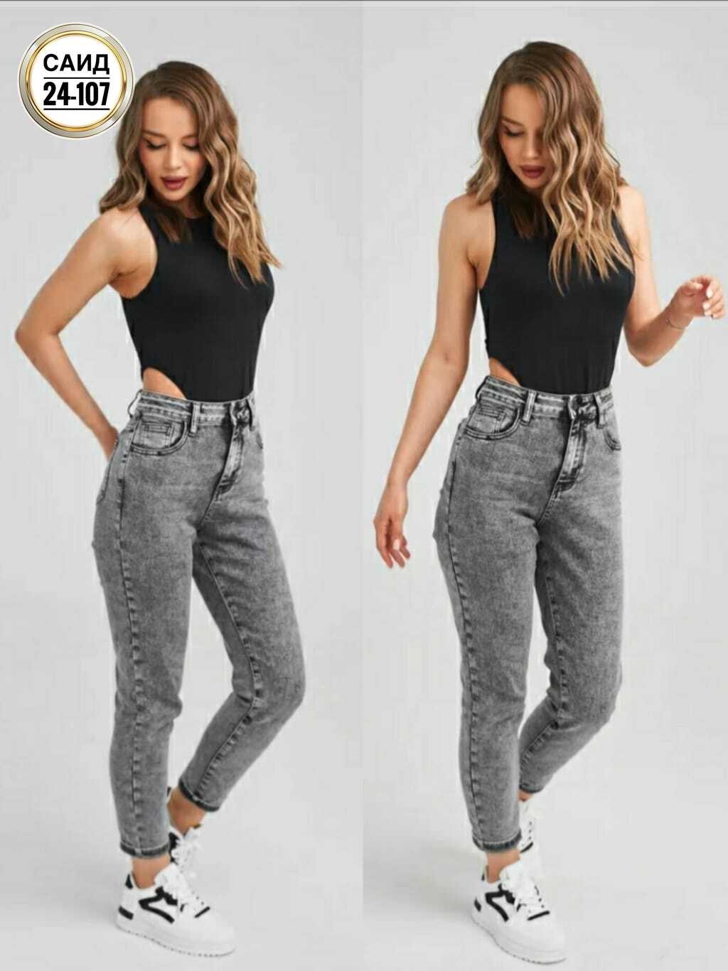 женские джинсы,джинсы брюки,женские повседневные джинсы,джинсы штаны,джинсы женские серые