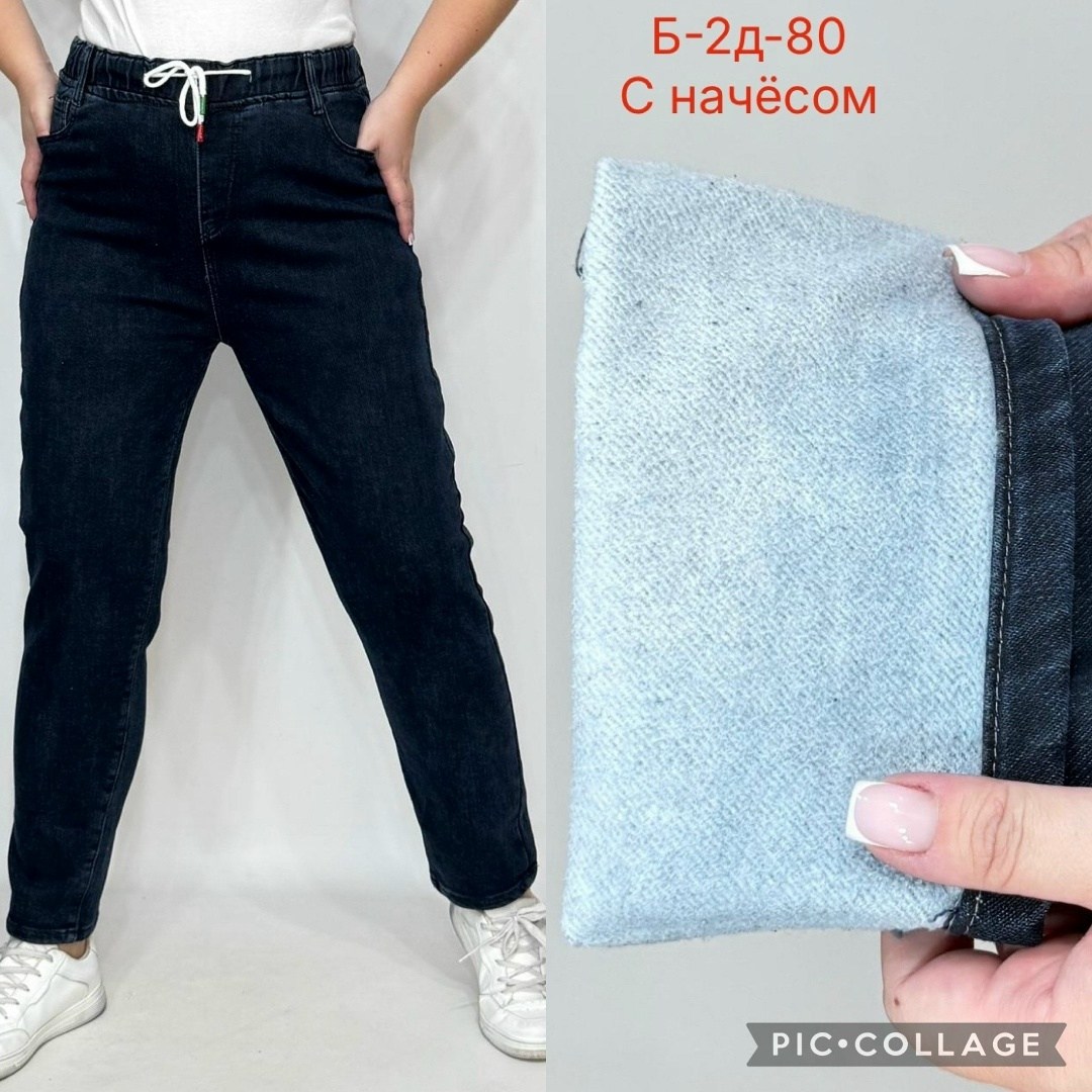 джинсы женские,джинсы,джинсы брюки,джинсы xingzu,джинсы мом