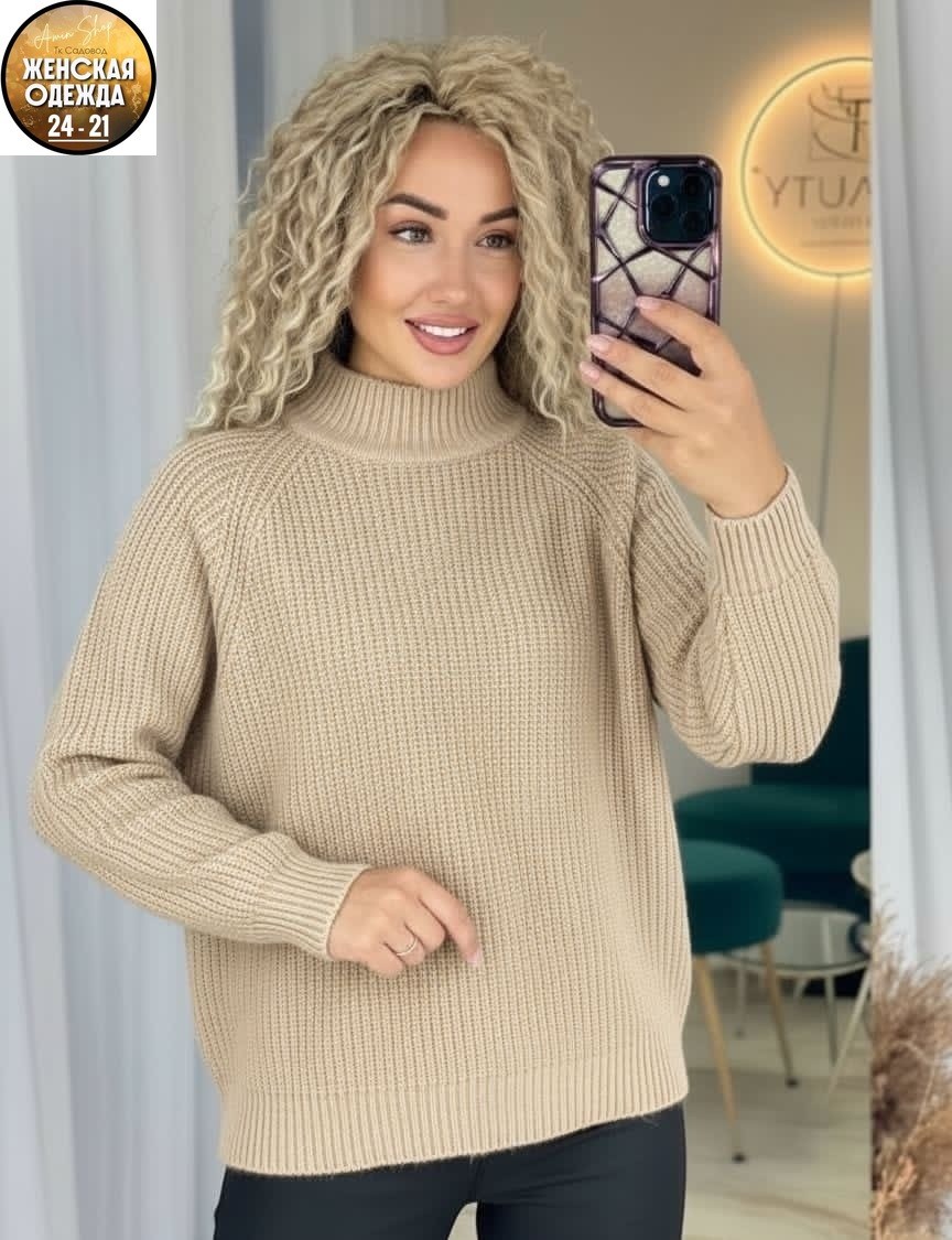 вязаный свитер женский,свитер женский,джемпер женский,кофта женская,кофта свитер женский