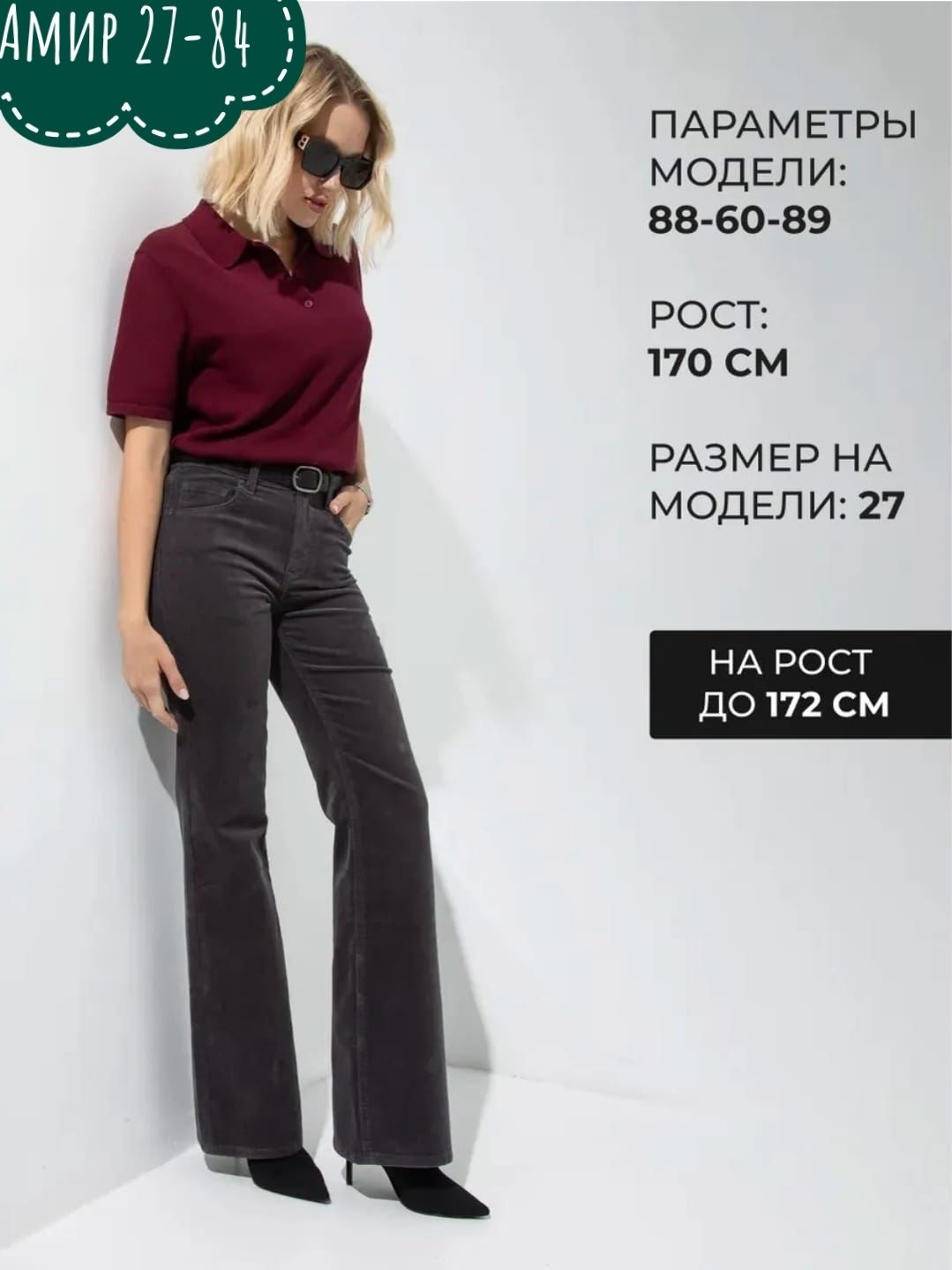 брюки женские вельветовые с широкими штанинами,вельветовые брюки женские с высокой талией,женские расклешенные брюки однотонные повседневные вельветовые,женские вельветовые брюки,женские вельветовые б