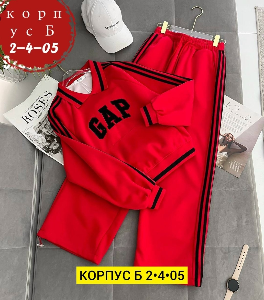 костюм спортивный женский,трикотажный костюм,костюм двойка,костюм женский,спорт костюм