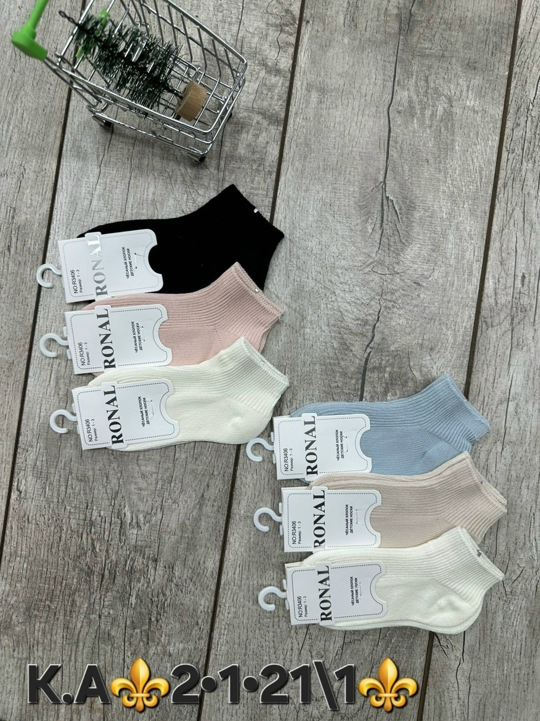 носки женские 10 пар,носки женские,носки женские набор 5 пар,носки женские короткие набор,комплект носки женские