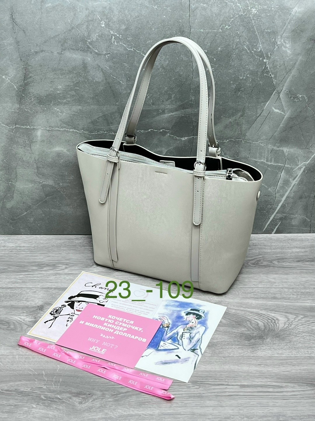 сумка,женская сумка,сумка эко,комплект сумка,сумочка