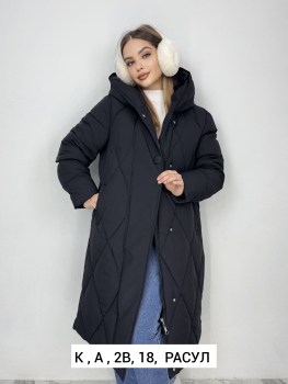 Верхняя одежда