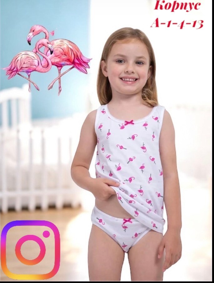 комплект белья для девочки майка и трусы слипы m-baby,комплект нижнего белья для девочки майка и трусы,комплект белья для девочки майка и трусы,комплект белья для девочки майка и трусы хлопок турция,к