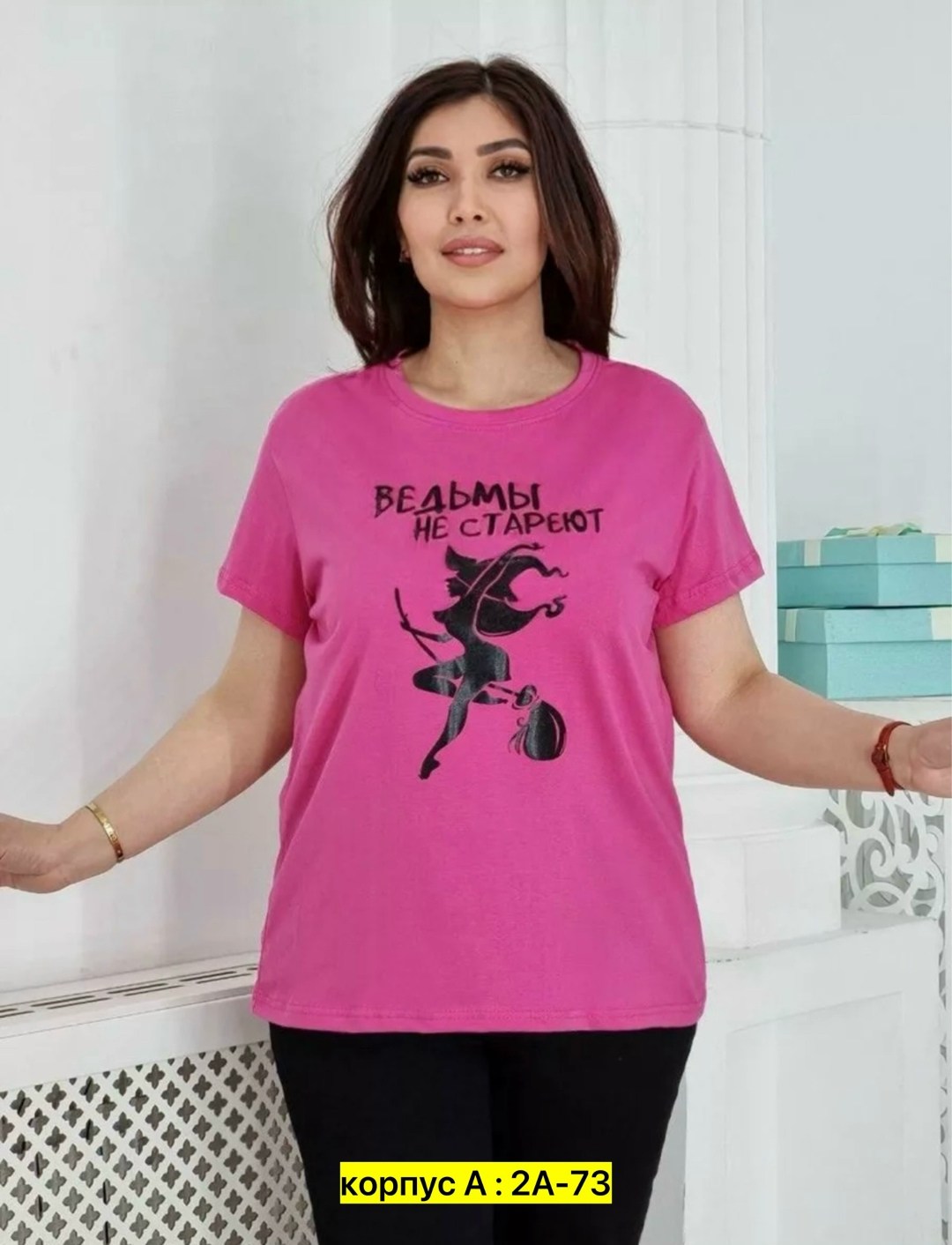 футболки женская,футболки и майки,футболка,женские футболки с принтом,футболки женские модные