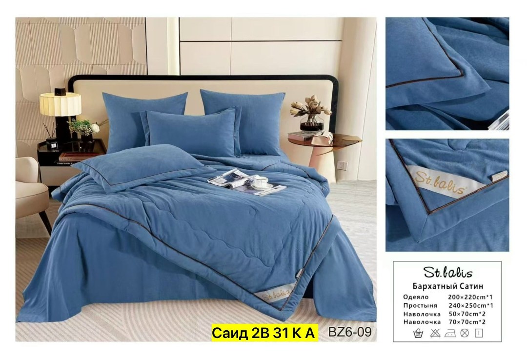 комплект постельного белья с готовыми одеялами,комплект постельного белья с одеялом сатин евро,комплект постельного белья евро с одеялом,комплект постельного белья с одеялом,комплект постельного белья