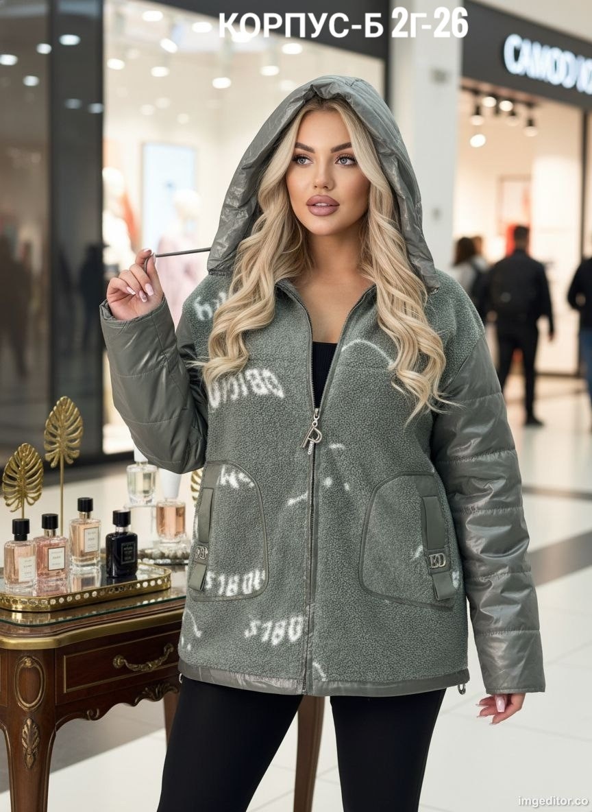 куртка женская,куртка женская демисезонная,куртка,модная куртка,куртка женская р