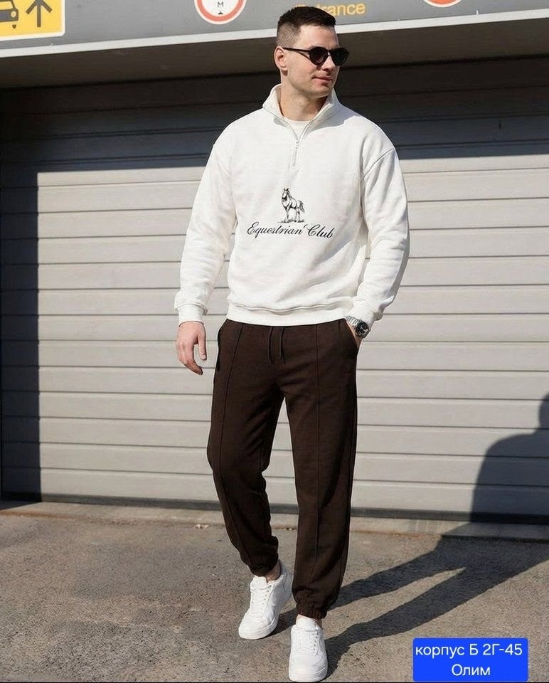 мужская мода,мужской спортивный костюм,костюм мужской,мужские брюки,мужские спортивные брюки