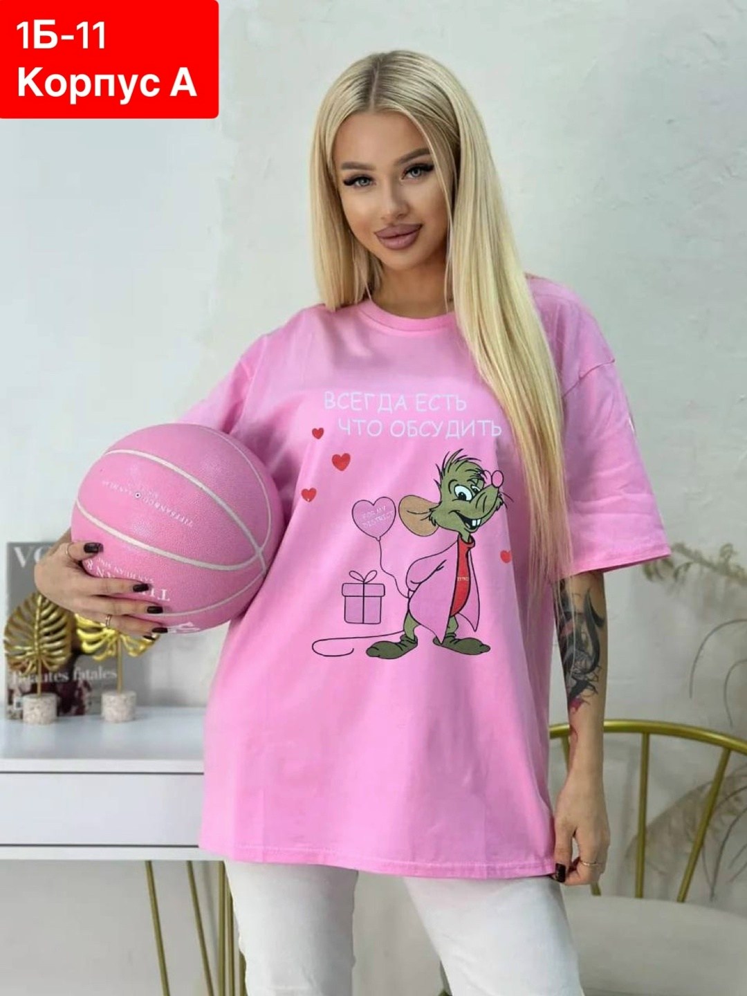 футболки оверсайз с принтами,футболки женская оверсайз,футболки женская,футболки женские с принтом,футболка женская оверсайз с принтом