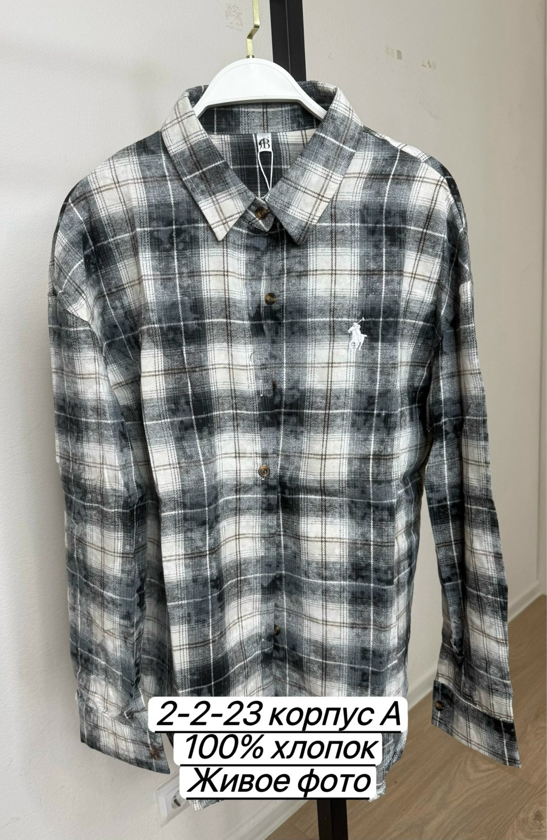 рубашка хлопок,рубашка в клетку,клетчатая рубашка,женская рубашка,рубашка