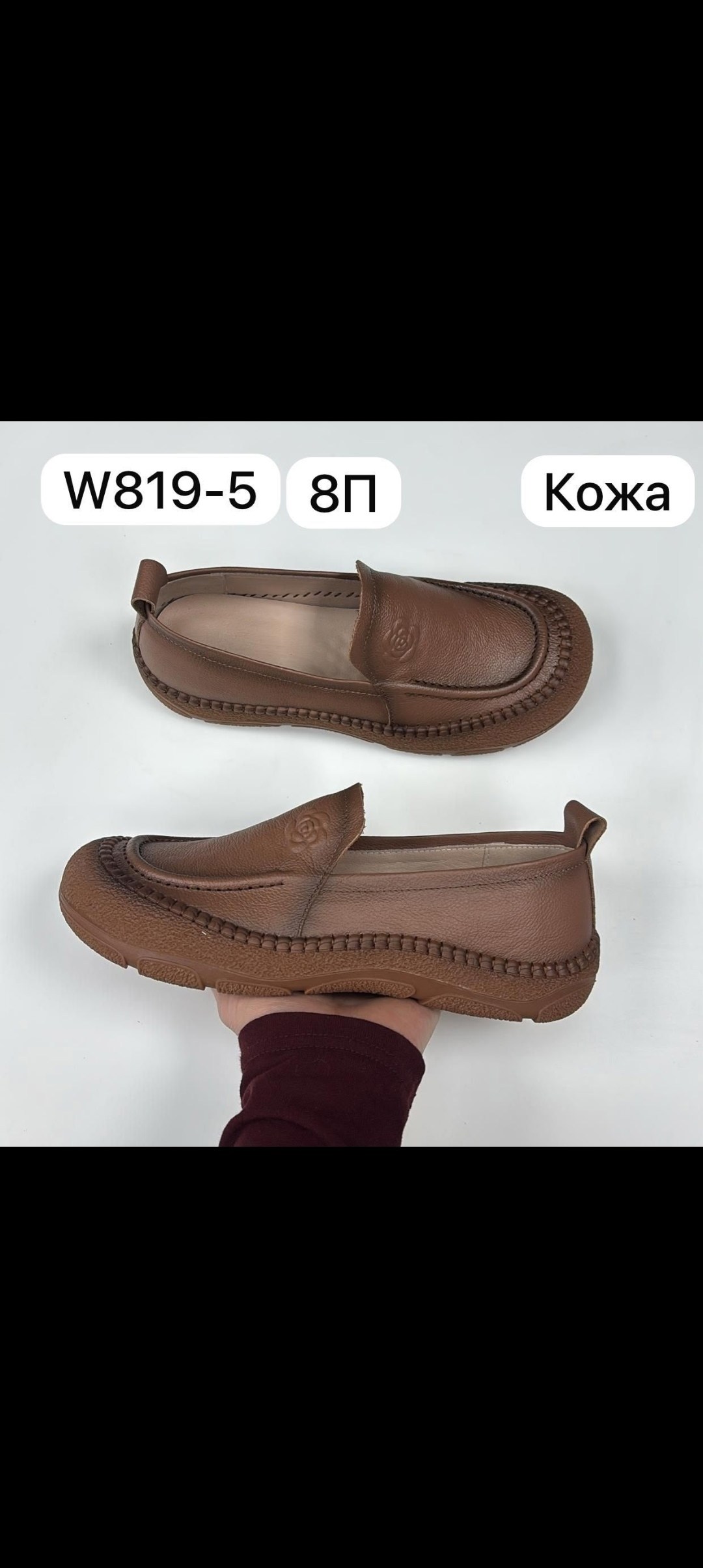 ,женские туфли натуральная кожа gugu германия,женские туфли натуральная кожа gugu,женские мокасины из натуральной кожи,мокасины натуральная кожа pepita испания