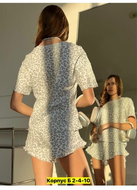 Домашняя одежда