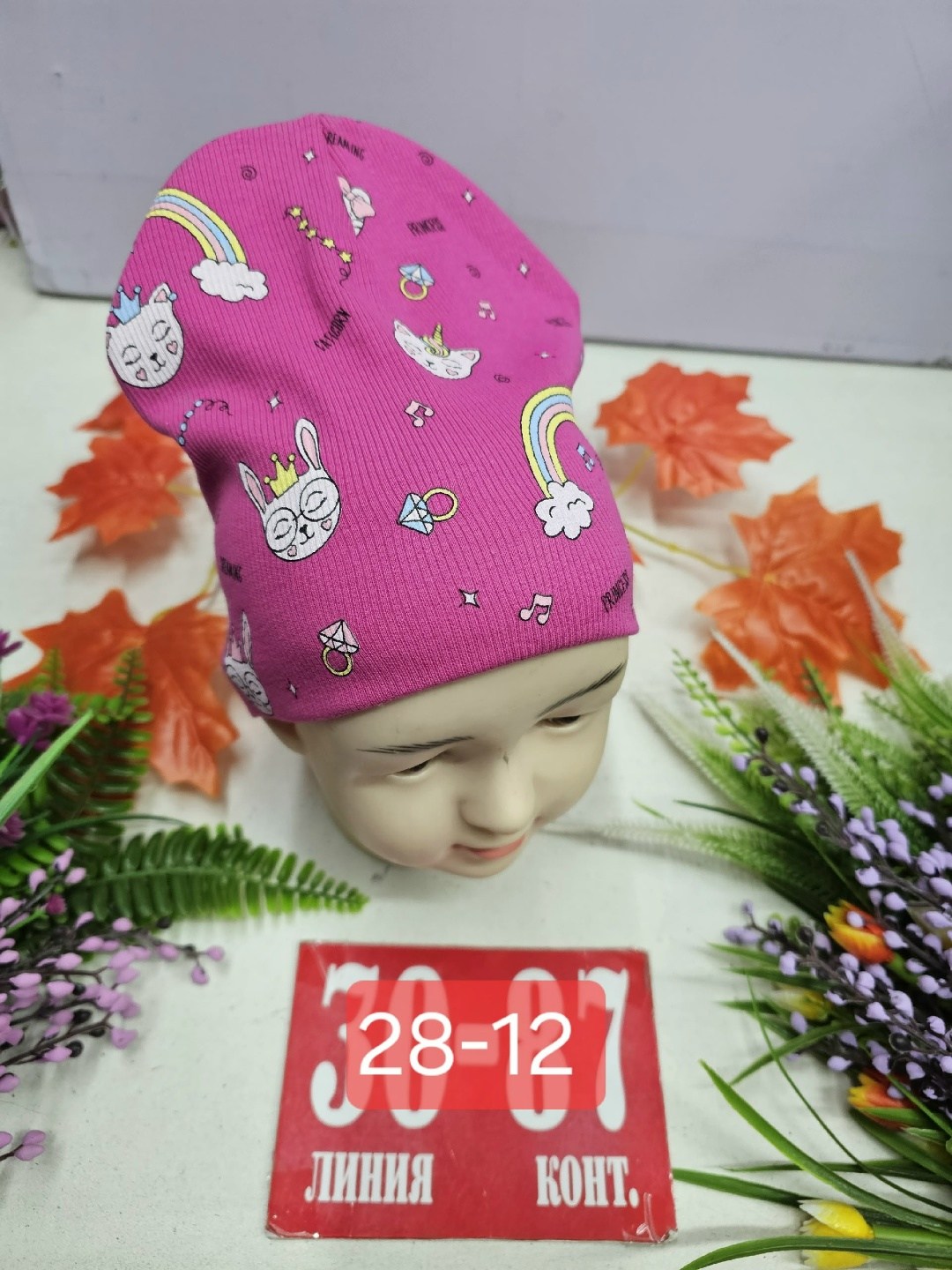шапка для детей,шапка трикотажная,шапка трикотажная двойная,детская трикотажная шапка,шапка для девочек