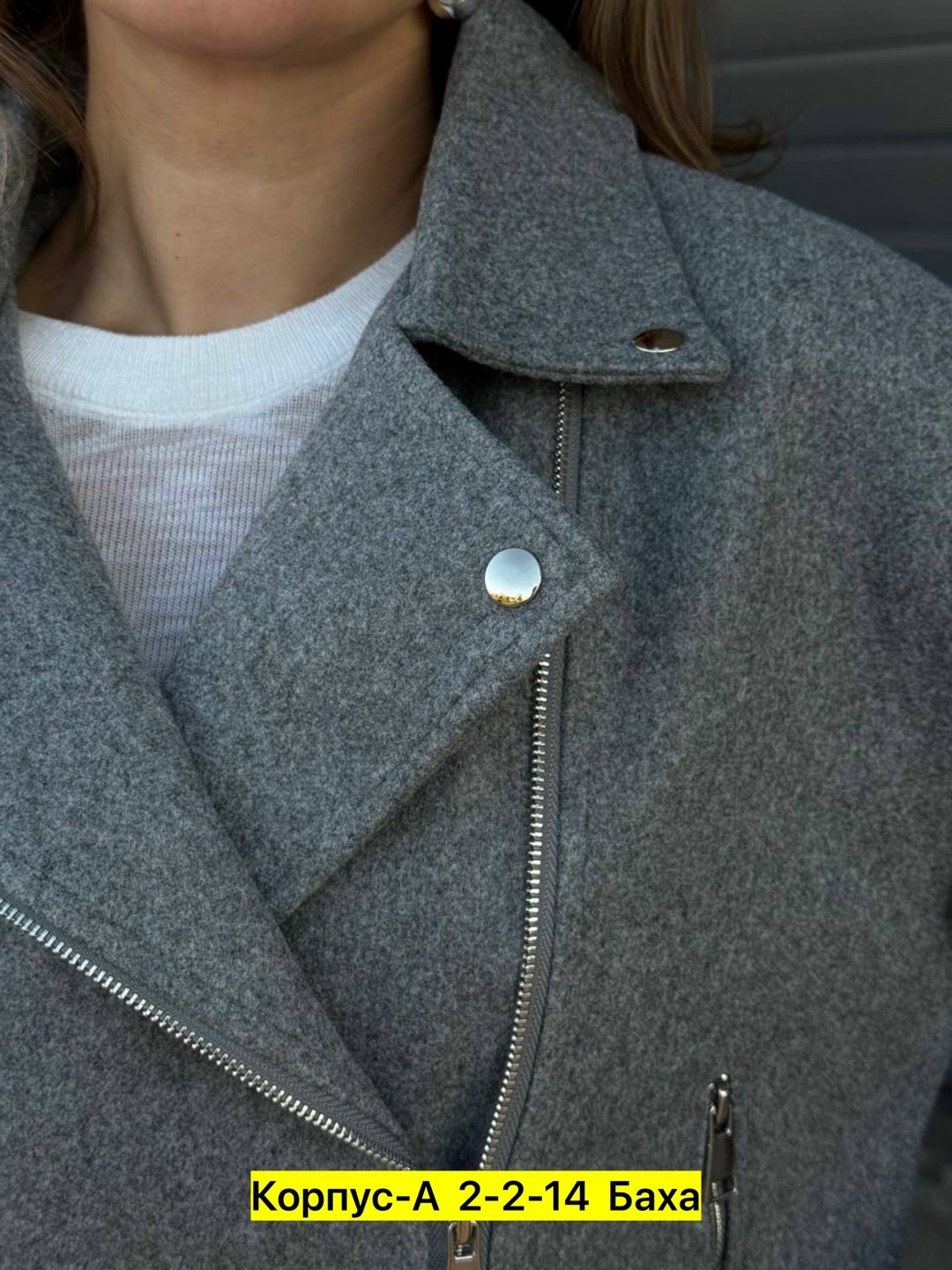 пальто косуха,куртка косуха кашемировая,женская куртка,стильное пальто,куртка из драпа женская