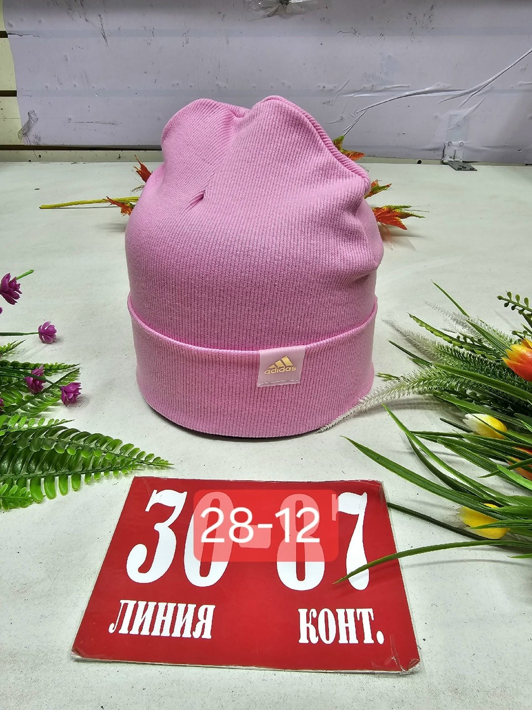 шапка трикотажная двойная,шапка двойная,шапка трикотажная,шапочка,детский шапка