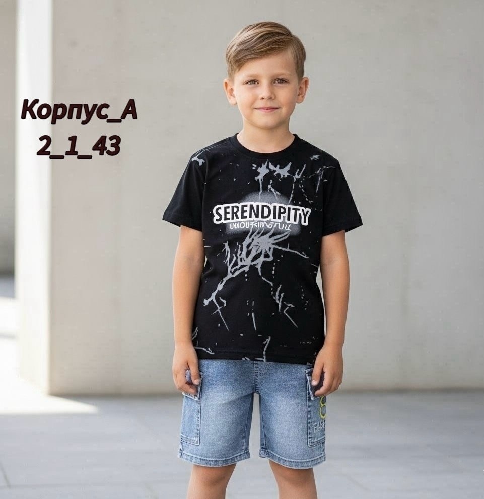 футболка для мальчика,футболки детские,футболки для подростков,детская футболка,одежда для мальчика