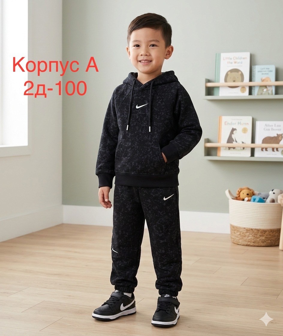 костюм спортивный для мальчиков 128 найк,для мальчиков nike,nike sportswear club fleece,спортивные штаны nike,найк костюм