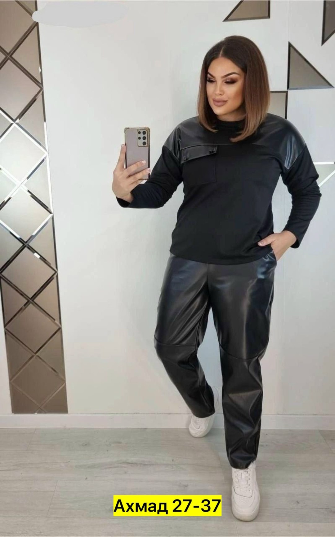 костюм женский,костюм из экокожи,костюм с брюками,женская кофта,стильные костюмы