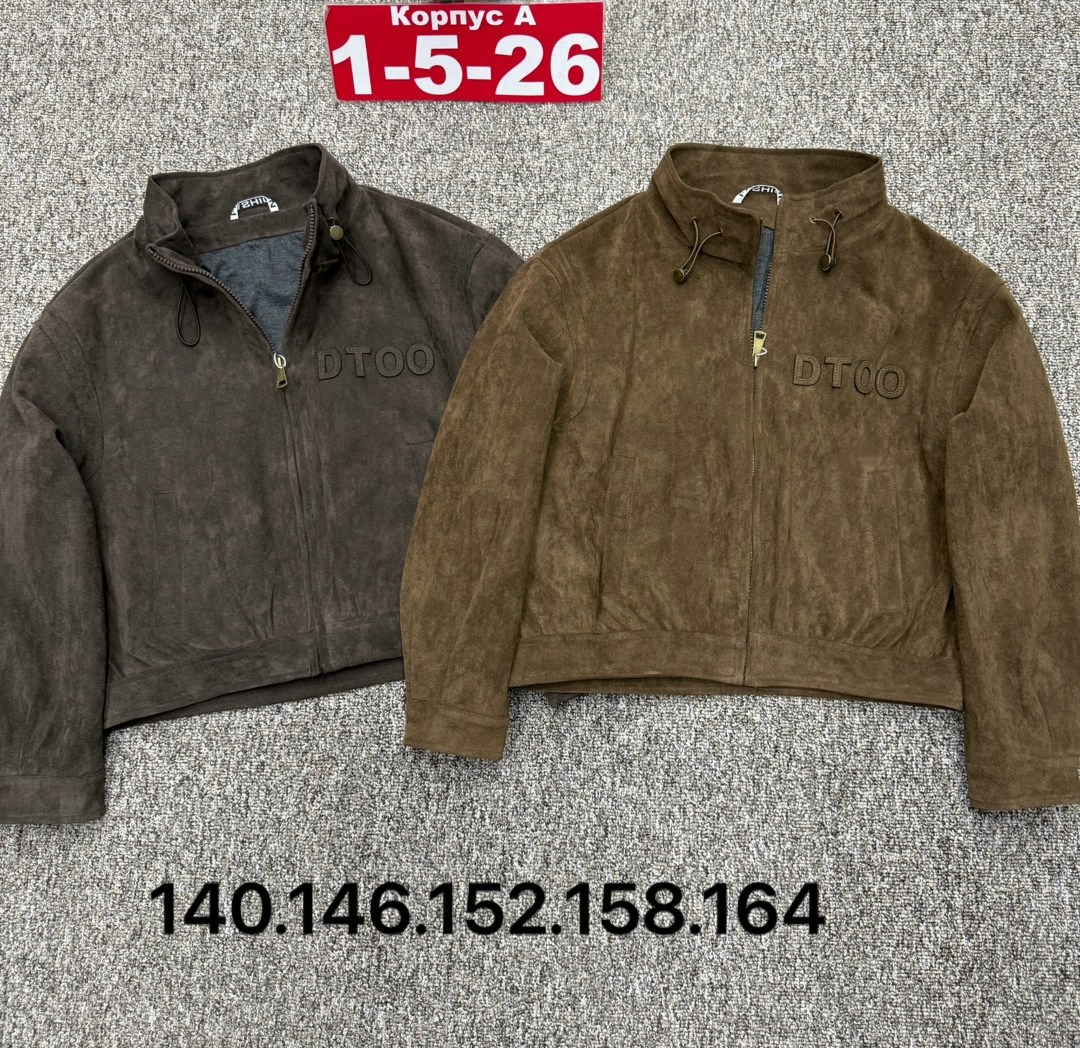 куртка шевиньон мужская кожаная,куртка замшевая,chevignon men's leather suede bomber moto jacket brown 2xl,замшевая куртка jil sander,кожаная куртка chevignon