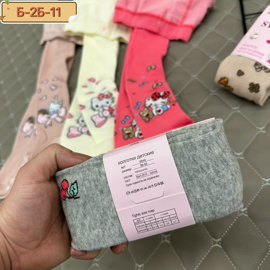 колготки детские для девочек хлопковые,колготки детские,колготки хлопковые детские советские,детские колготки для девочки,колготки для девочки
