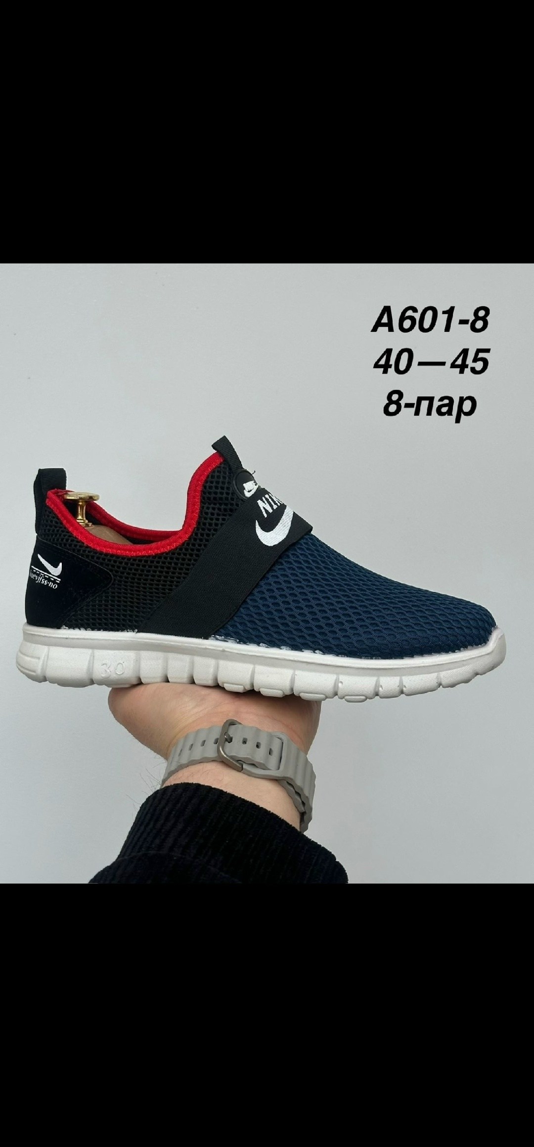 мужские летние кроссовки,кроссовки kmb,кроссовка мужской,мужские кроссовки,мужские слипоны