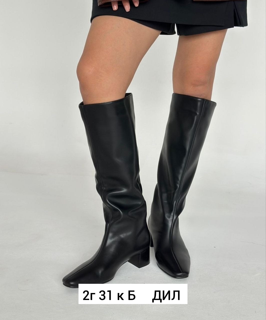 сапоги труба демисезонные на каблуке,сапоги,сапоги женские демисезонные,женские сапоги,сапоги на каблуке