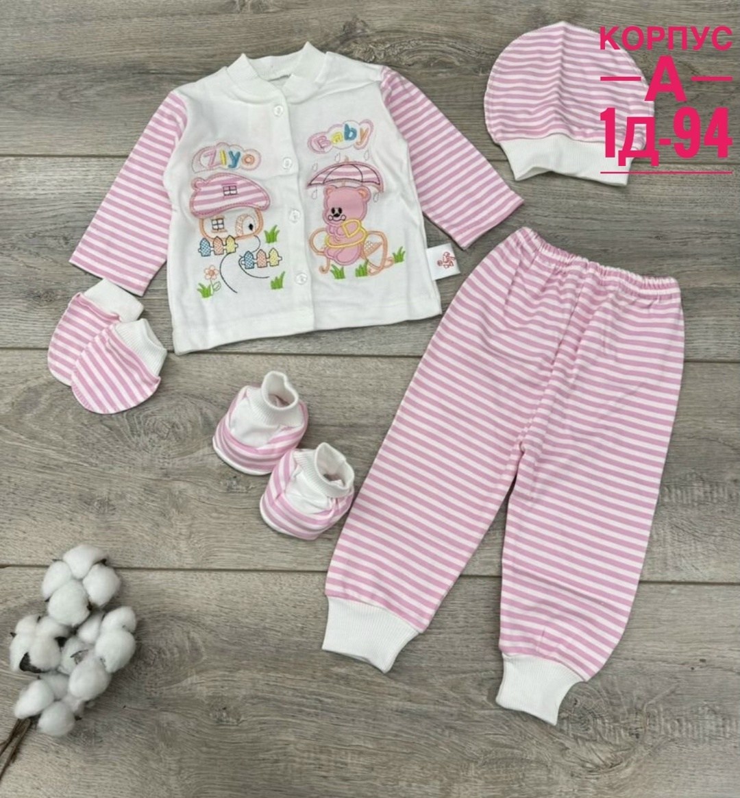 одежда для новорожденного,комплект одежды для новорожденного,комплект для малыша,одежда для малыша,комплект для новорожденного