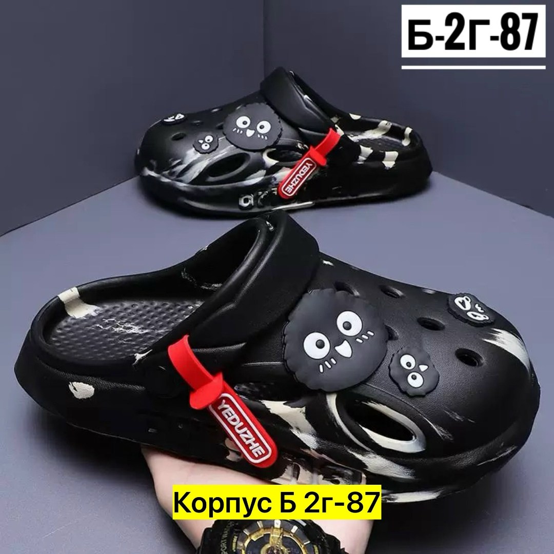 пляжная ,,детские сандалии,шлепанцы детские, летняя