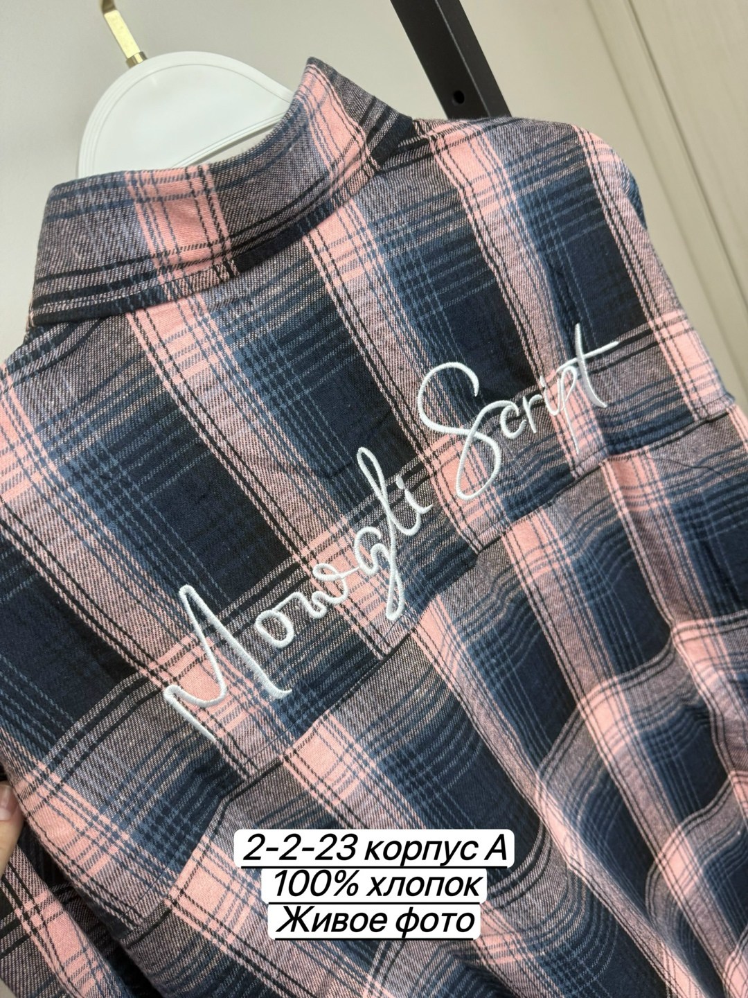 фланелевая рубашка оверсайз в клетку,рубашка женская фланелевая в клетку оверсайз,рубашка женская фланелевая в клетку оверсайз теплая sela,рубашка женская оверсайз в клетку,рубашка в клетку оверсайз