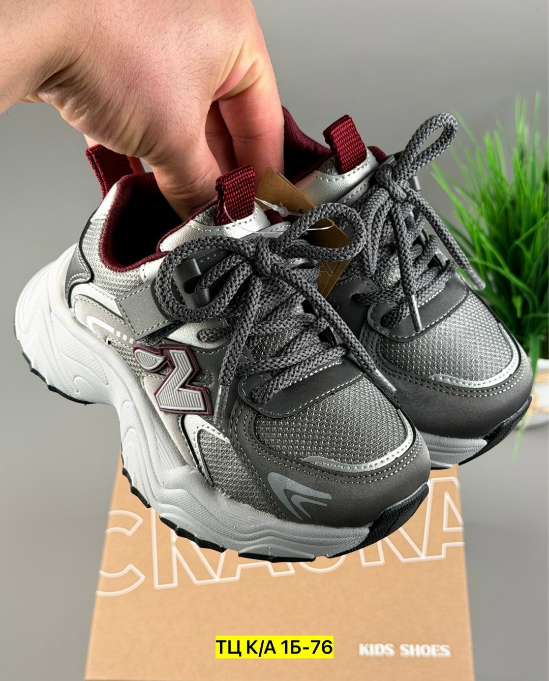 кроссовки детские,кроссовки,кроссовки мальчику,кроссовка,кроссовка детская