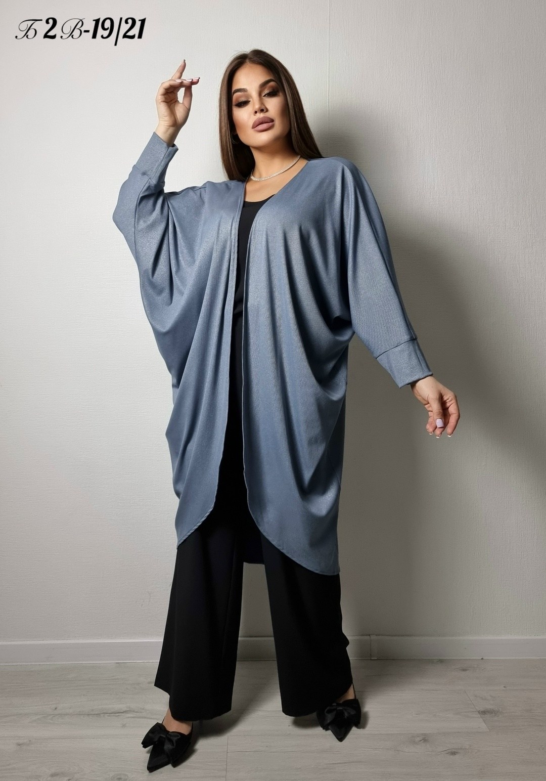 кардиган кимоно,кардиган женский,кардиган,длинный кардиган,костюм женский